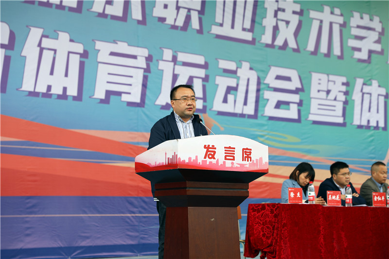 党委委员、宣传部长刘铭宣布大会纪律.jpg