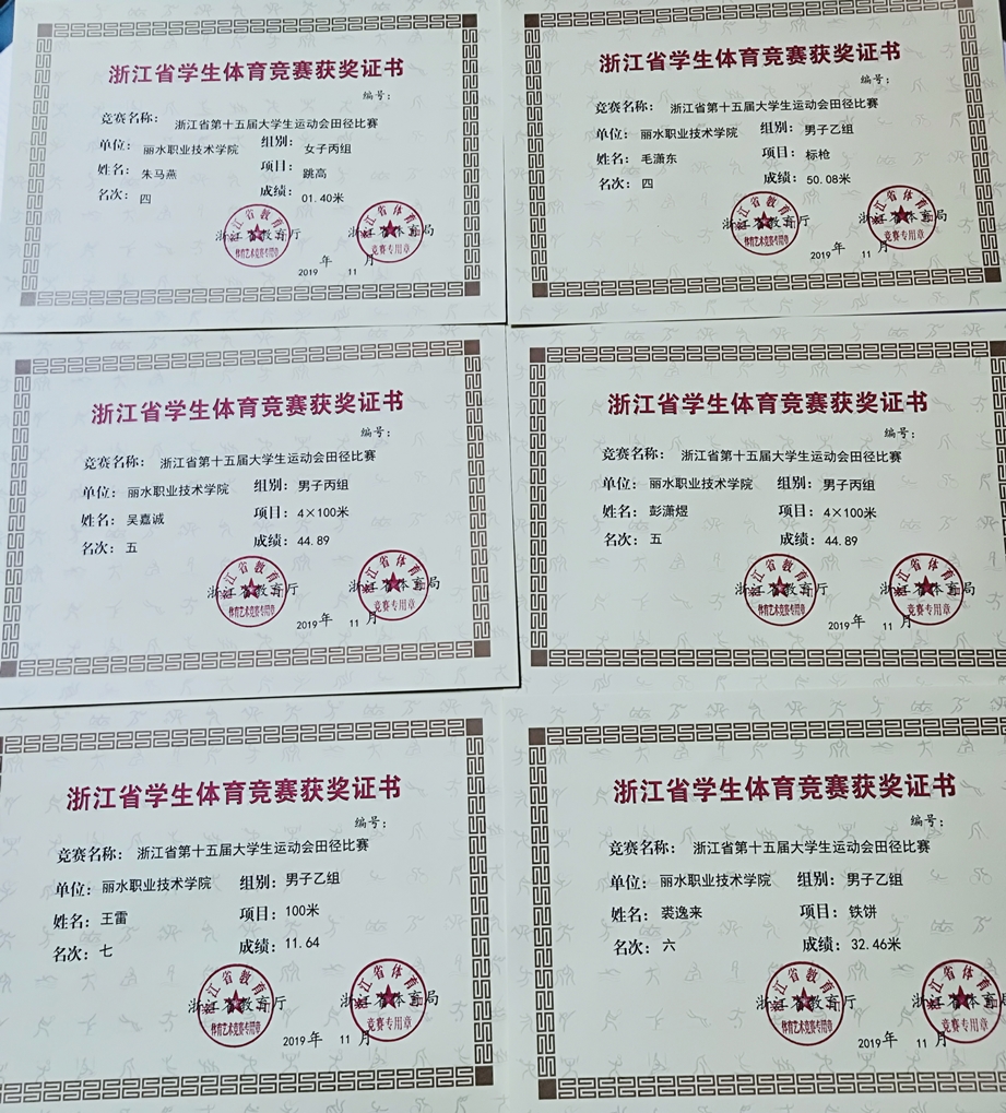 QQ图片20191114104427.jpg