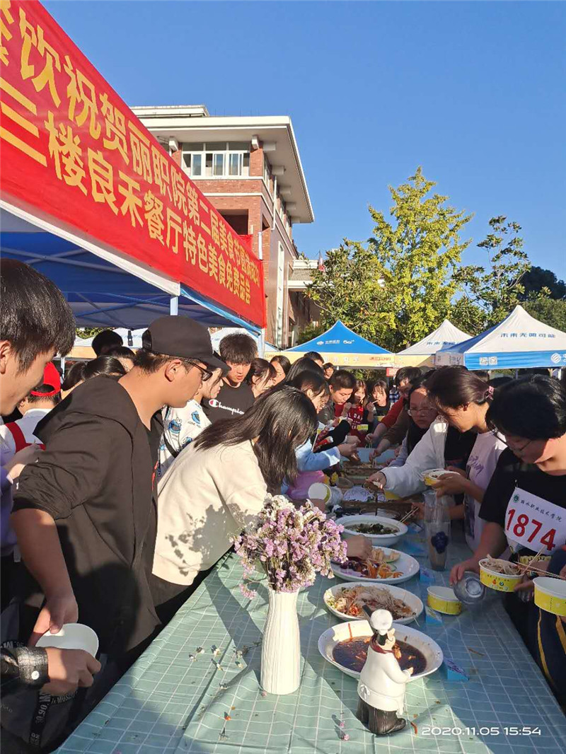 微信图片_20201109153544.jpg