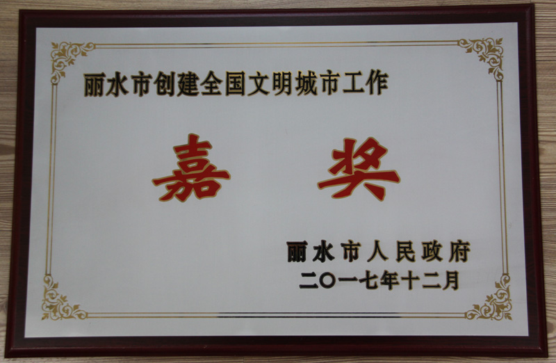 IMG_3997.JPG