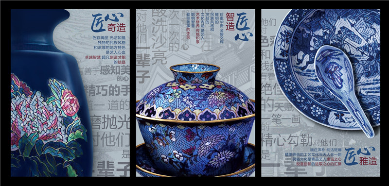图二： 一等奖 匠之心 物之美.jpg