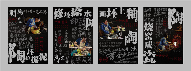图五：二等奖  匠心四季.jpg