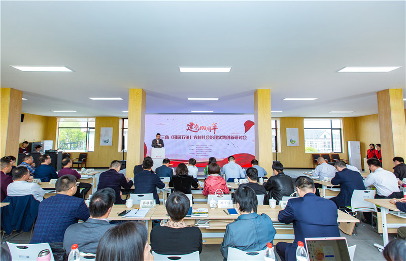 会议全场图.jpg