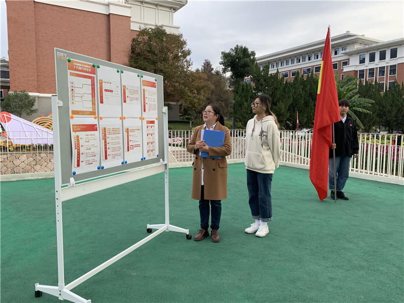 话党史环节（情景剧）.jpg