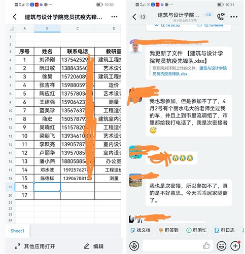 图形用户界面, 应用程序&#xA;&#xA;中度可信度描述已自动生成