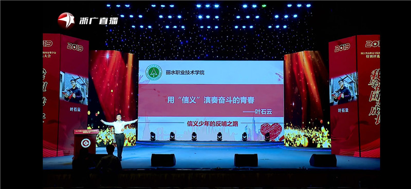 叶石云国家奖特别推荐 (1)_副本.jpg