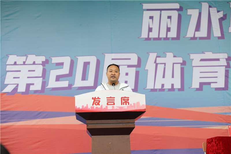 总裁判长徐杰宣布比赛规则.jpg